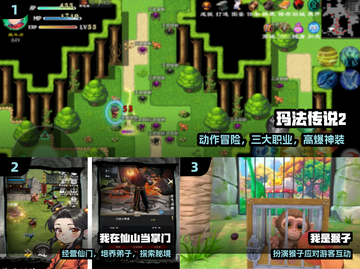 🔥2025免费RPG手游TOP榜🎮截图2