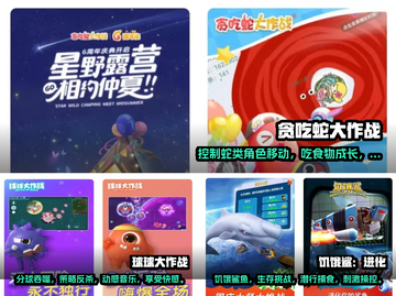 🔥2022必玩吞噬进化类游戏排行榜🔥截图2