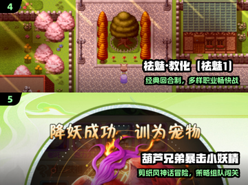 🔥2025最耐玩回合手游TOP榜💥截图3