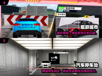 🚗🔥2025最全开车游戏合集！🎮💥截图3