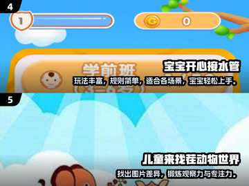 🎮80后童年游戏大回顾！经典神作推荐2024🔥截图3