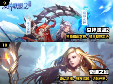 🔥2025最耐玩韩游TOP10💥截图5