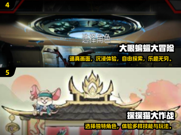 2024超🔥手机游戏推荐，玩到停不下来！🎮截图3