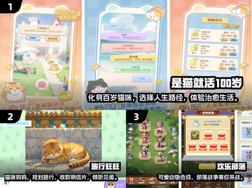 治愈系玩家看过来！这些手游美到窒息💖截图2