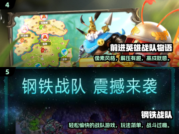 🔥2025超燃战队游戏推荐🎮高燃不踩雷！截图3