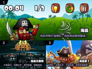 复古海盗冒险传奇游戏🔥《2025 2D海盗》等你来战！截图2