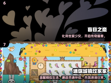 2025必玩女友游戏TOP榜💥恋爱手游精选💖截图4