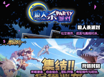 🔥2025超好玩多人集体游戏大集合🎮组队开黑必看！截图3