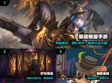 2024必玩！双端互通手游🔥截图2