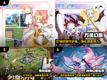 🔥2024大型网游Top10榜单出炉！🎮截图3
