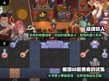 🔥2024必玩单机像素冒险游戏合集💥截图3