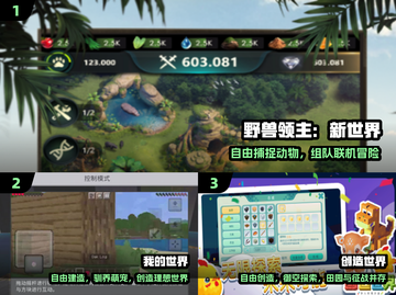 🔥2025爆款新世界游戏合集💥截图2