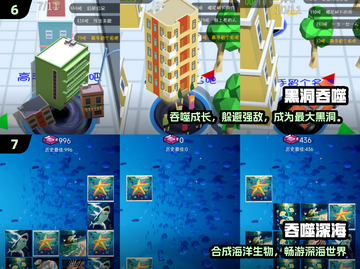 🔥2025最爽吞噬手游TOP5！🐍截图4