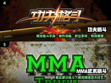 🔥2025超燃功夫游戏推荐！🎮截图3