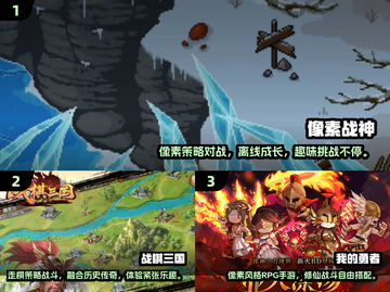 2024超🔥像素游戏排行榜✨下载必备！截图2