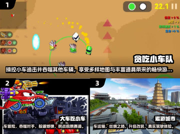 🚗🔥2025最火小车游戏合集！玩到停不下来！截图2