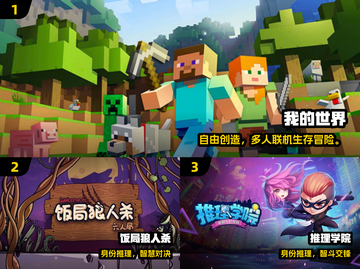 🔥2024超好玩多人游戏推荐🎮朋友聚会必备！截图2