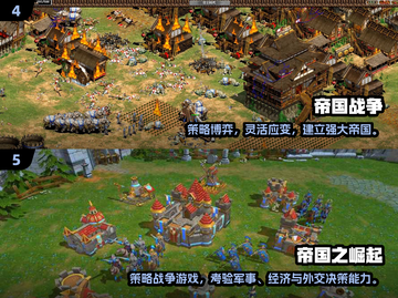 🔥2025帝国崛起游戏TOP榜！争霸战策略游戏推荐💥👑截图3