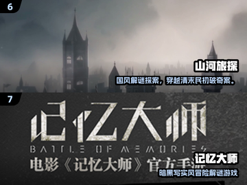 🔥2025爆款推理游戏排行🎮烧脑又搞笑截图4