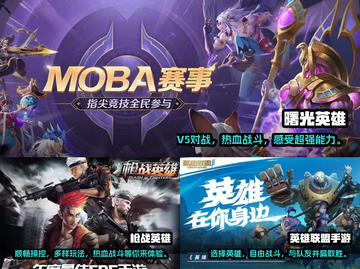 🔥2023必玩！英雄手游大揭秘🎮截图2