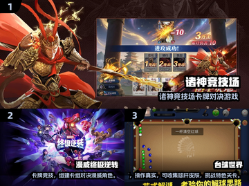 🎮2025超🔥轮换手游大揭秘！🔥必玩清单速看！截图2