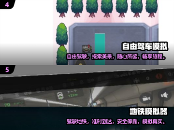 🔥2025必玩！超有趣安卓驾驶游戏推荐🚗截图3