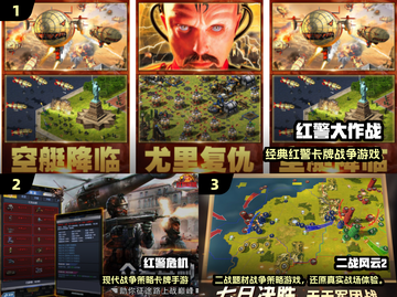🔥2025最燃战争卡牌游戏推荐！🎮✨截图2