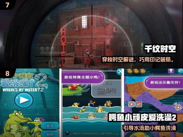 🔥2025最耐玩安卓平板单机游戏推荐！🎮截图4