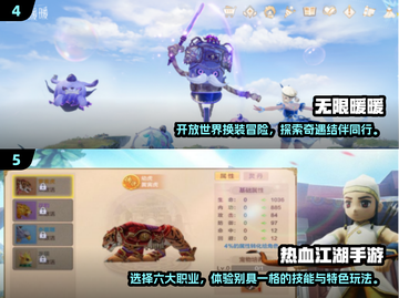 🔥2025年度网游排行榜出炉，这些游戏你玩过吗？🎮截图3