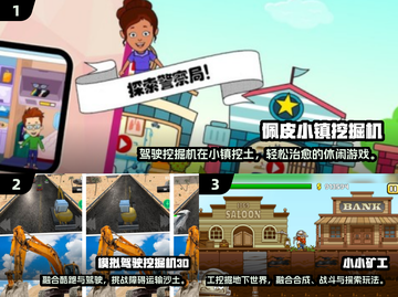 2025最🔥挖沙子游戏榜单，耐玩到停不下来🎮截图2