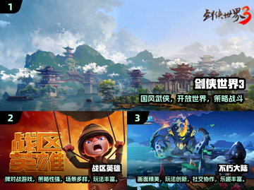 🔥2024大型网游推荐，这十款必玩！🎮截图2
