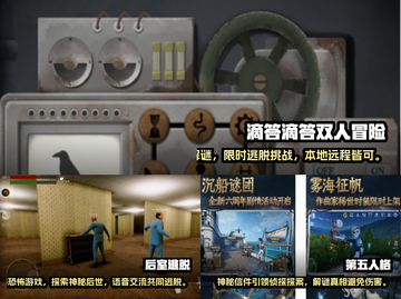 🔥2025必玩！超赞双人解谜游戏合集✨截图2