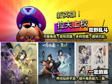 🔥2023超有趣经典游戏下载推荐🎉截图3