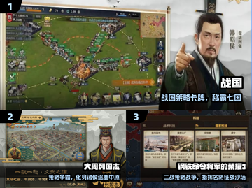 🔥2025最火国家游戏TOP榜🏆截图2