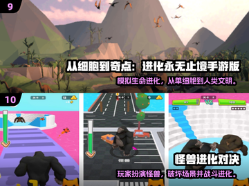 🔥2025最火无敌手游合集💥超爽角色任你选🎮截图5