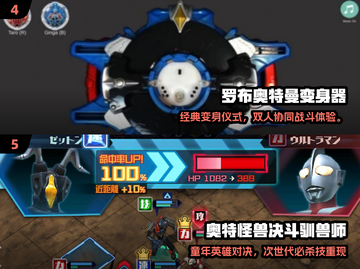 🔥2025必玩！初代奥特曼游戏推荐🎮怀旧经典来袭💥截图3
