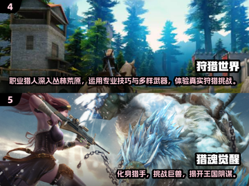 2025最火打猎游戏推荐🔥玩不腻的狩猎手游🔥截图3