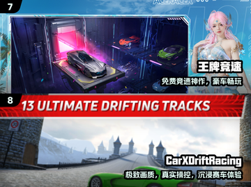 🏎2025最燃F1游戏合集💥截图4