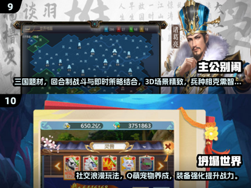 🔥2025不氪金手游TOP10榜单出炉！🎮截图5