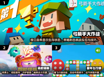 🎉2024必备！适合4人玩的小游戏合集来了🔥截图2