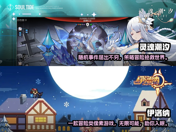 睡眠神器！2023超🔥助眠游戏合集🌟截图4