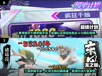 🔥2025最耐玩大型网游排行榜出炉！🎮截图4