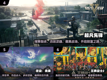 🔥2024必玩枪战游戏🔥十大热门手游等你来战！截图3