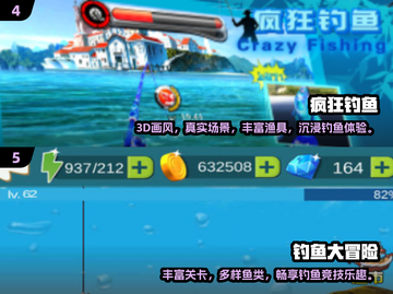 🎣2025超火抓鱼游戏推荐！免费下载大全来啦~截图3