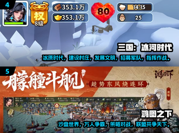 🔥万人激战手游TOP榜！经典耐玩必入🔥🎮截图3
