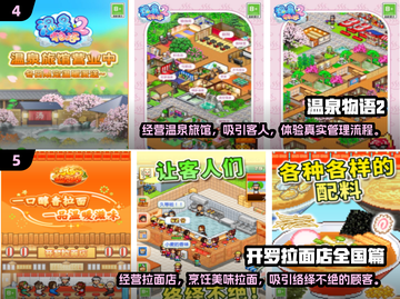 2024开罗游戏合集🔥好玩到停不下来！🎮截图3