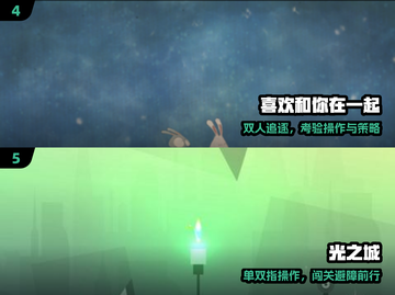 🔥2025小众ins风游戏Top榜💥截图3