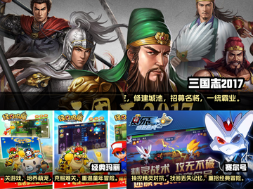 🌟2024必玩！经典怀旧游戏大全🎉截图2