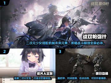 🔥2025男生必玩免费游戏推荐🎮截图2