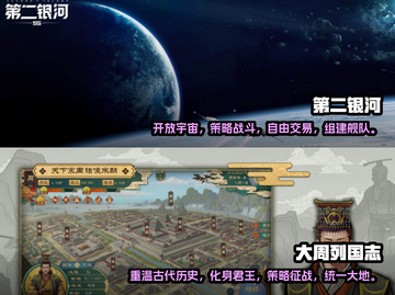 2023策略游戏合集💥玩到停不下来！截图3
